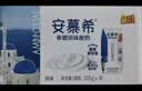 伊利【新鲜日期】安慕希常温原味酸奶205g*16盒 礼盒装 5月产 实拍图