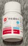 [信谊] [信宜平] 甲氨蝶呤片 2.5mg*16片/盒 实拍图