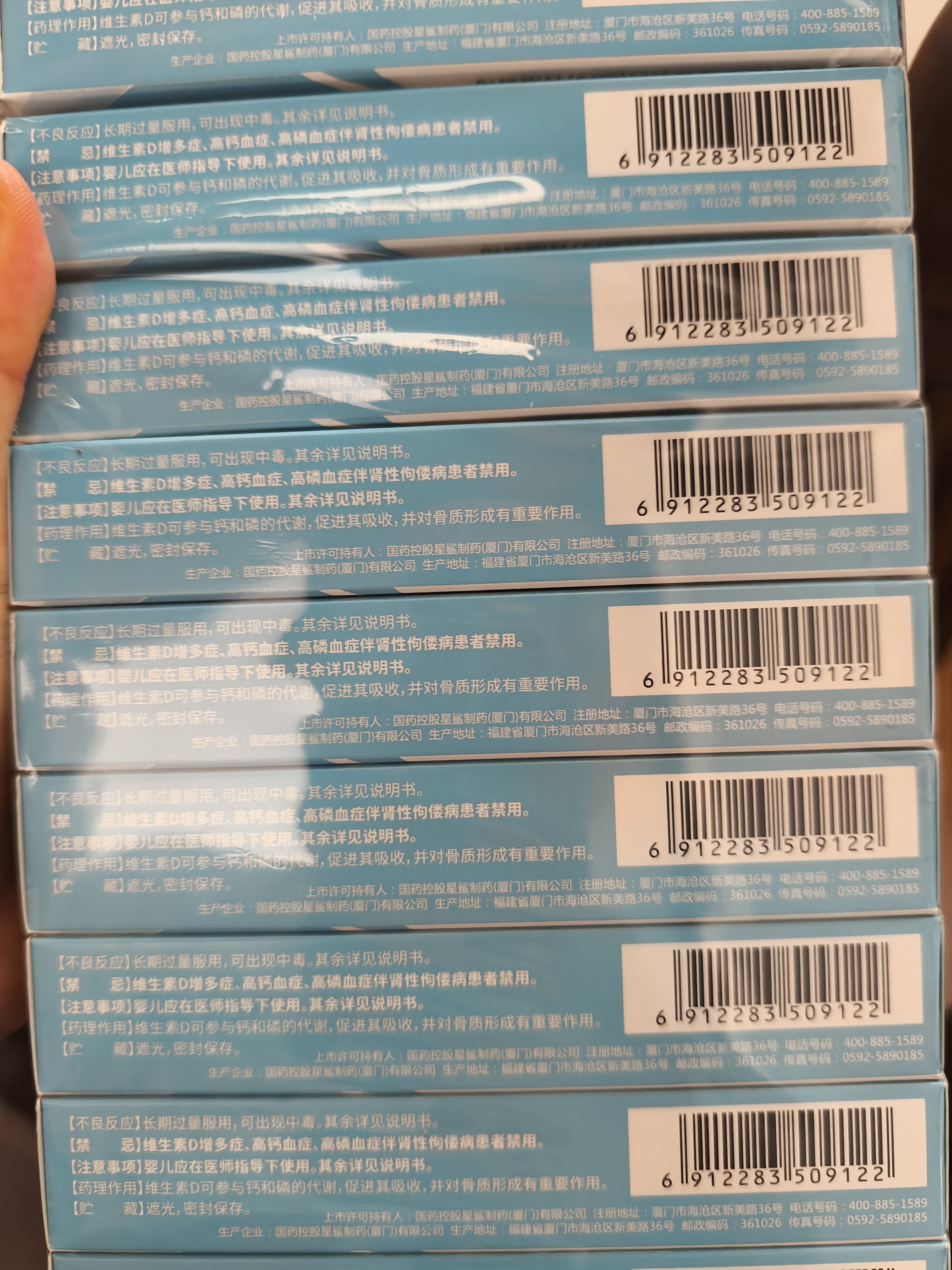 星鲨维生素D滴剂 24粒*5盒维生素d3儿童3-12岁1-3岁婴幼儿0-1岁青少年11-17岁促钙吸收全年龄段可用 实拍图