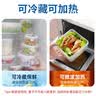 龙士达食品级保鲜盒微波炉专用加热密封水果便当碗上班族带饭盒 370ml*4 实拍图