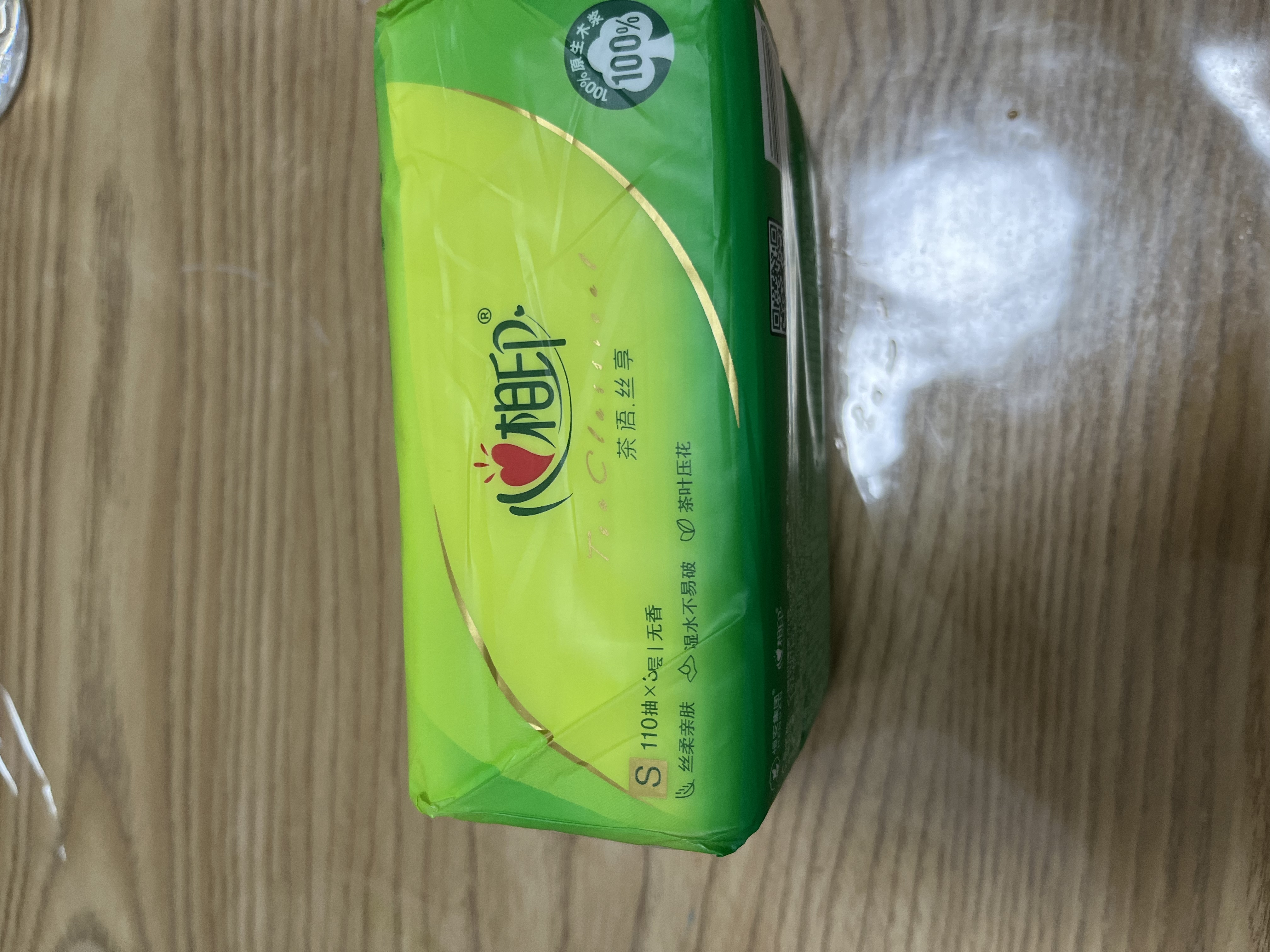 心相印【樊振东推荐】抽纸茶语丝享3层110抽*24包S码 整箱卫生纸纸巾 实拍图