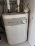 美的（Midea）【6重安防】7升储水式小厨宝电热水器家用一级能效2000W厨房台下热水宝 国家补贴F07-20CB(HE) 实拍图