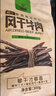 科尔沁手撕风干牛肉干 原味500g量贩装 休闲零食肉干肉脯特产保真牛肉干 实拍图