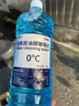 朗力汽车玻璃水防冻冬季雨刷精挡风玻璃清洁剂车用浓缩去油膜雨刮水 4瓶【强去油膜】玻璃水 0度 实拍图