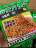 云山半荞麦面荞麦方便面带调料80g*18包葱油荞麦面减0脂肥代餐葱油拌面 实拍图