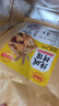 麦酥园纯碱烤馍山西特产养胃烤馍片干面包丁休闲零食品早餐面包2斤 实拍图