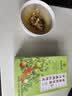 南京同仁堂罗汉果橘红陈皮甘草茯苓茶清肺润肺润喉化痰咳止清嗓茶饮养生茶包 实拍图