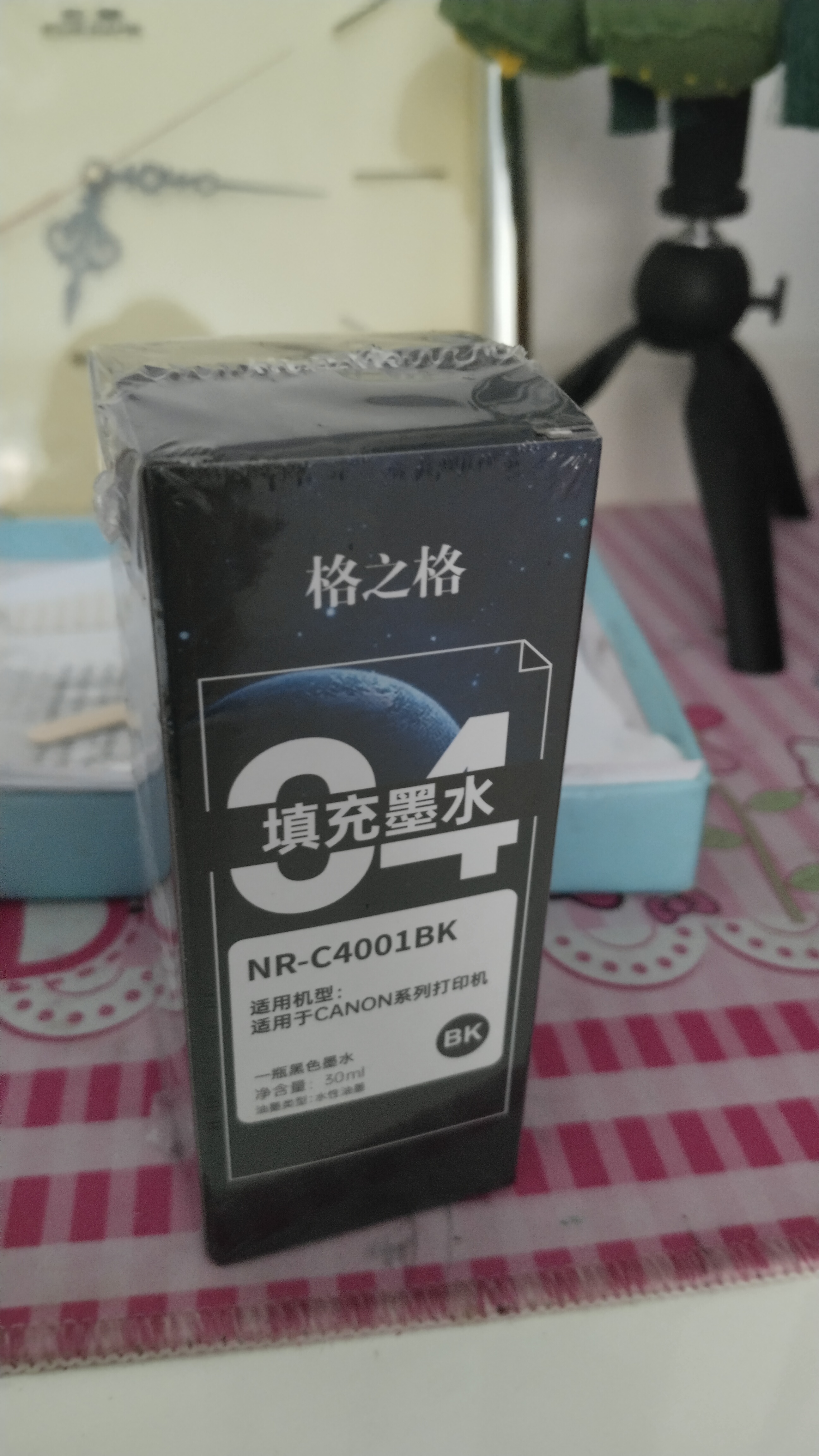 格之格845墨盒 适用佳能墨盒845 846 mg3080墨盒 ts3380 ts3480 mg2580s ts3180 mg2400墨盒可加墨黑彩套装 实拍图