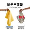 亿色（ESR）洗车毛巾 擦车专用不掉毛吸水麂皮鹿皮擦车巾无痕麂皮布汽车玻璃 实拍图