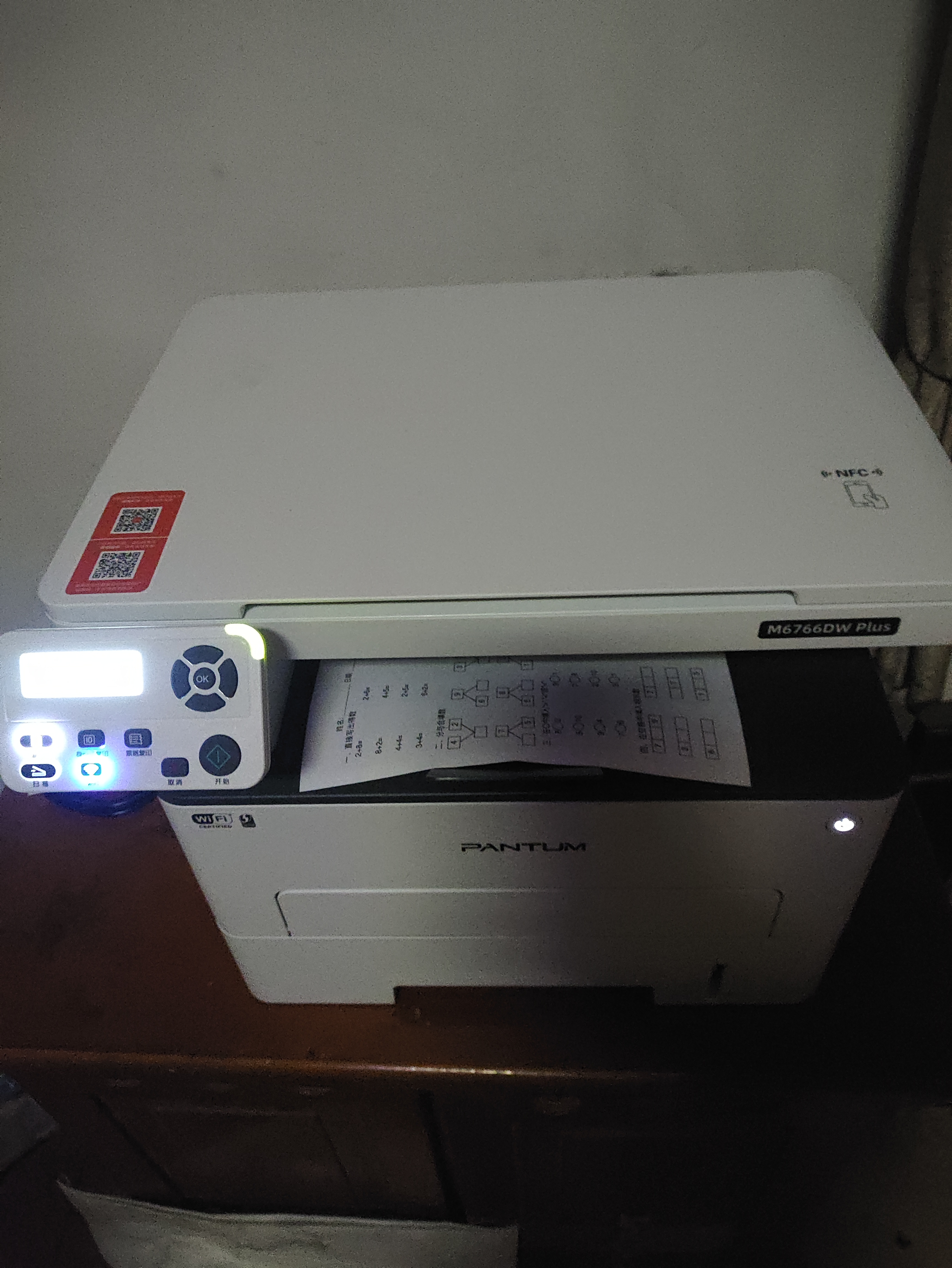 奔图（PANTUM）M6766DW Plus激光打印机家用办公专用 自动双面打印机家庭用复印扫描一体机 大印量3000页畅打 实拍图