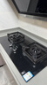 华帝【升级纳米抗污科技】家用燃气灶天然气嵌入式台式5.2kW猛火煤气炉双灶台上门安装燃气灶具i10071B 实拍图