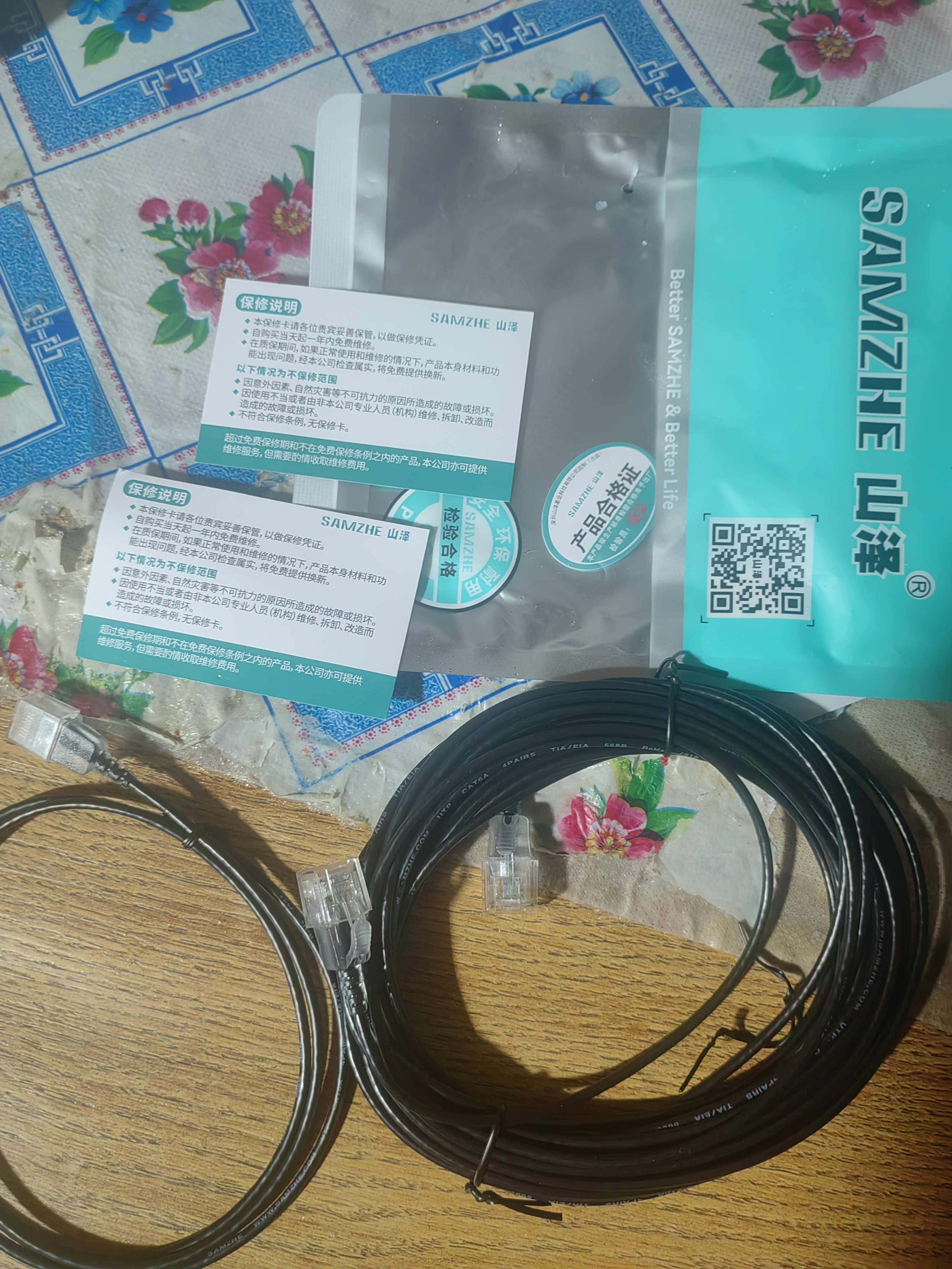 山泽超六类网线细线CAT6A类纯铜 万兆成品连接线 家用电脑宽带兼容千兆网络跳线 1米黑色 SZH-6010 实拍图