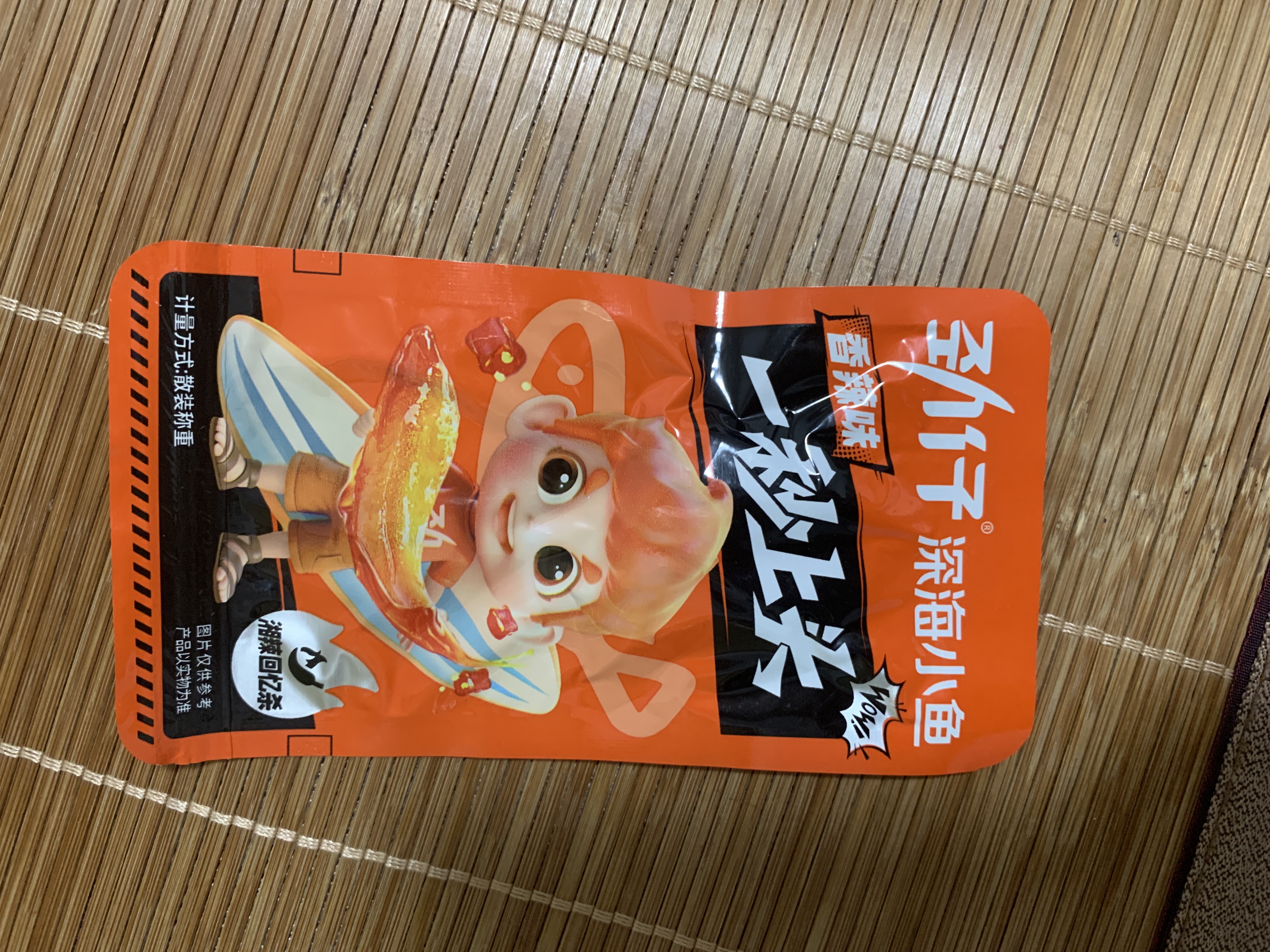 劲仔深海小鱼 香辣味 200g/盒 20包 鱼仔鱼干海味零食 实拍图