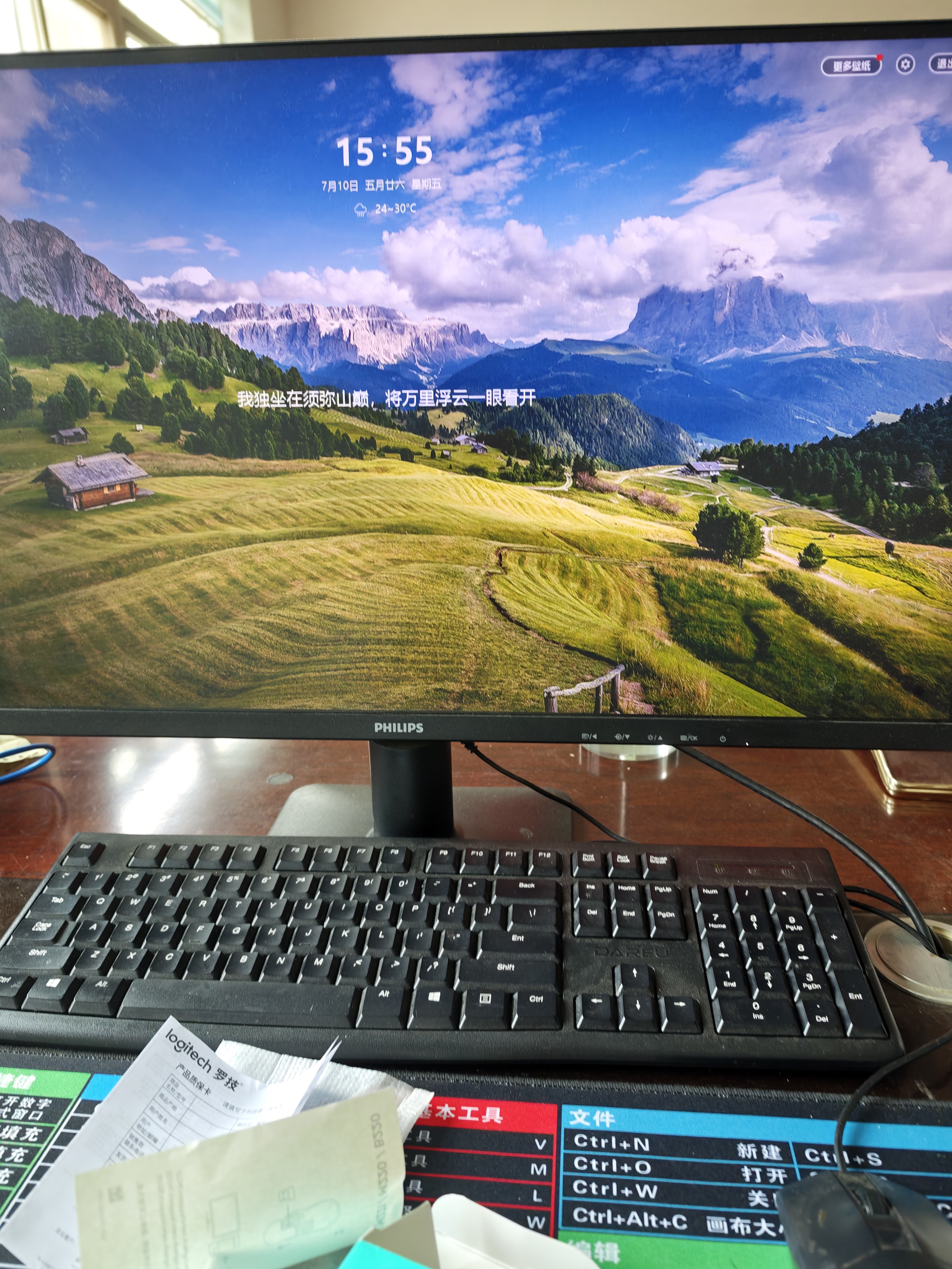 罗技（Logitech）M185鼠标 无线鼠标 办公鼠标 对称鼠标 黑色蓝边 带无线2.4G接收器 实拍图