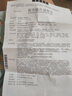 Remifemin 莉芙敏片 0.28g*30片*2盒 实拍图