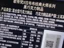 歌帝梵（Godiva）【拉布布联名】泡泡玛特LABUBU大师黑巧10颗75g  节日礼物 实拍图