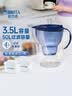 碧然德（BRITA） 过滤净水器 家用滤水壶 净水壶 海洋系列 3.5L蓝色 一壶3芯装 环保加固包装 实拍图