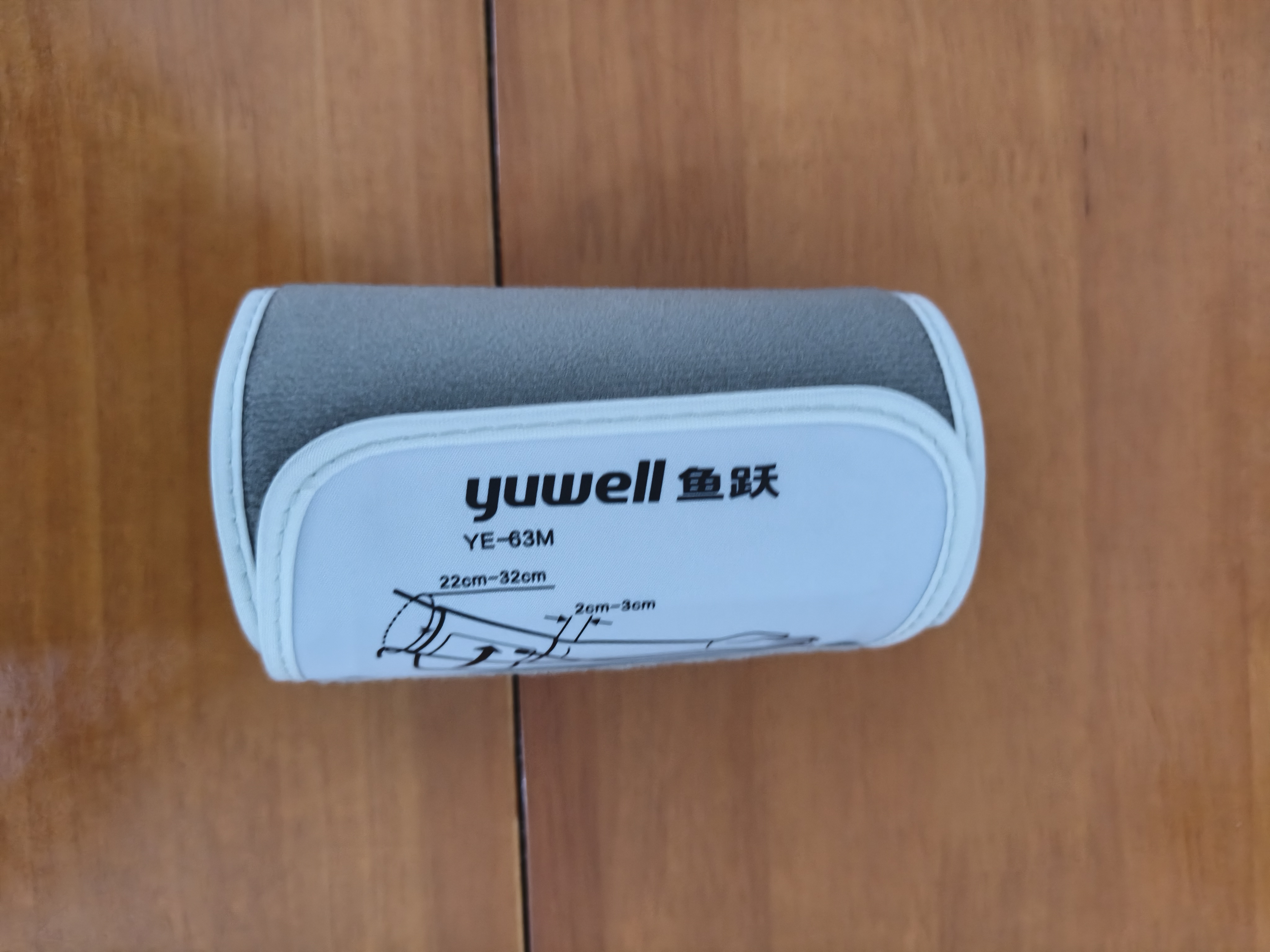 鱼跃（yuwell）上臂式电子血压计家用血压仪医用高精准血压测量仪器全新款S67AR 实拍图