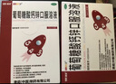 澳诺 葡萄糖酸钙锌口服溶液 5ml*36支 葡萄糖酸锌口服液 葡萄糖酸钙 钙锌口服液钙铁锌口服液 儿童补锌液体钙 实拍图