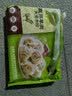 鲜京采高原羊肉大葱水饺400克 20个 清真蒸煎饺子速儿童早餐速冻半成品 实拍图