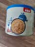 贝因美（Beingmate）菁爱原味猪肉酥120g 儿童零食拌饭拌面调味 高蛋白营养儿童 实拍图