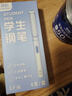 真彩（TRUECOLOR）学生钢笔纯蓝小学三年级专用EF尖3.4mm口径书法练字可替换墨囊书写正姿钢笔套装不可擦 4支/盒1069 实拍图