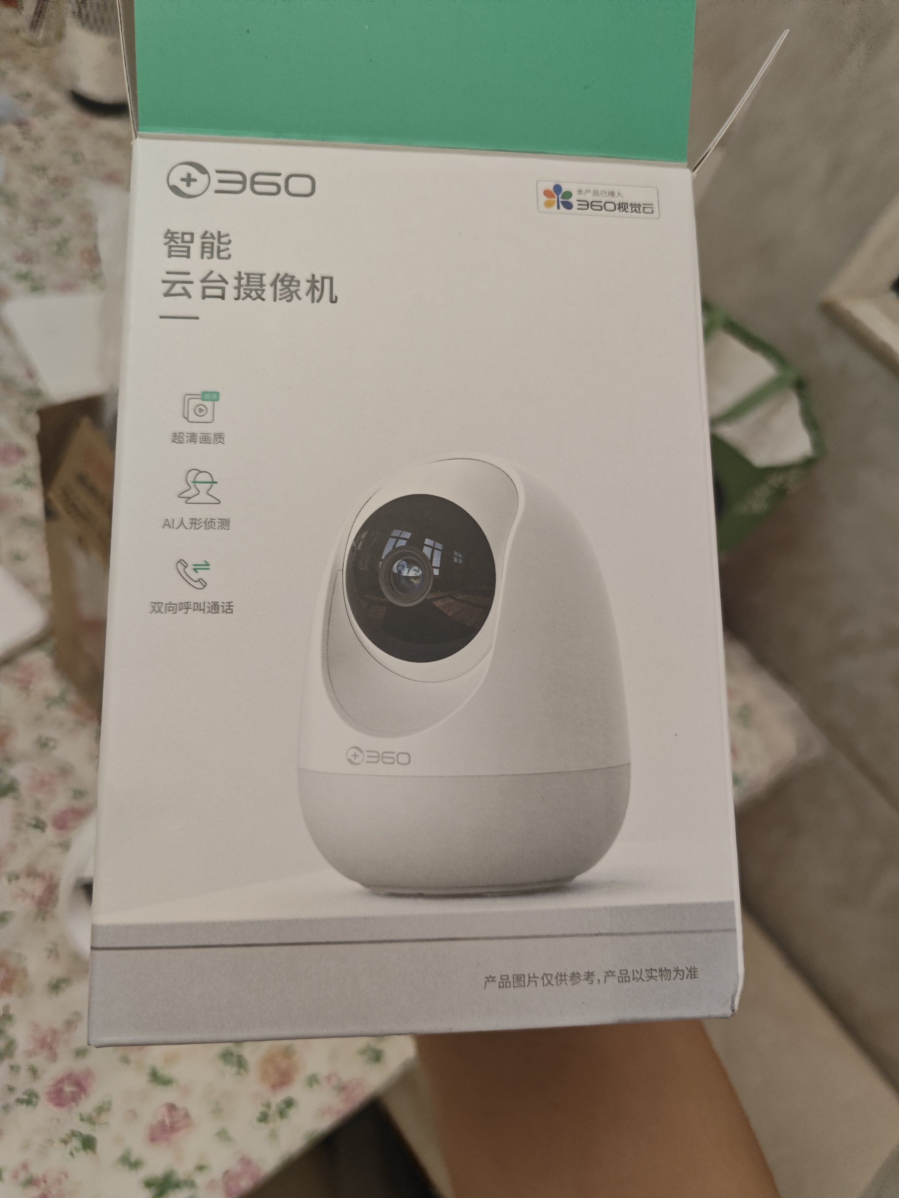 360摄像头8pro-4K 800万AI云台家用摄像头监控双频WIFI手机远程监控器360度夜视全景婴儿看护器  实拍图