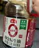 海天 金标生抽酱油1.28L【一级酱油】金标系列 无防腐剂 实拍图