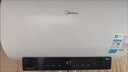 美的（Midea）阻垢免清洗电热水器60升3300W家用变频速热镁棒免更换国家补贴15%热水器F6033-JE7Pro(HE) 实拍图