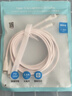 品胜苹果数据线PD27W快充Type-C充电器线转Lightning冰晶渐变 适用iPhone14/13/12/XR/8手机平板车载粉 实拍图