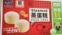港荣蒸蛋糕纯鸡蛋原味900g早餐面包零食西式糕点心蛋糕下午茶独立包装 实拍图