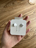 Apple/苹果 EarPods 闪电/Lightning有线耳机 iPhone耳机原装耳机适用闪电接口的手机平板 实拍图