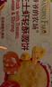 爷爷的农场宝宝米饼干番茄芝士虾味儿童宝宝零食轻酥圆饼50g 实拍图