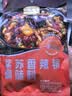 王家渡山姆同款 紫苏麻辣香锅料128g海鲜牛蛙干锅地道四川味干锅酱底料 实拍图