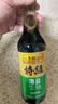 李锦记 特级薄盐生抽500ml 健康薄盐 美味更安心 减盐特级鲜 酱油 生抽 实拍图