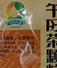 午时 午时茶颗粒 6g*20袋 恶寒发热 头痛头疼身楚 风寒感冒 腹痛腹泻 恶心呕吐 感冒药鼻塞流鼻涕止咳化痰祛痰清肺咳嗽药退烧药头疼咽喉肿痛 胃肠型感冒 实拍图