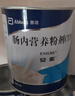 12盒装安素【原研进口】雅培安素 肠内营养粉剂(TP) 400g/盒 蛋白粉全营养补充香草味医用级别 实拍图