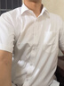 杉杉【新疆长绒棉】短袖衬衫男士26新款夏季凉感通勤白衬衣冰丝外套男 实拍图