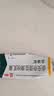 【原研好药】派瑞松 曲安奈德益康唑乳膏软膏15g正品皮炎湿疹过敏止痒水泡脚气 手足癣体癣股癣花斑癣 甲沟炎 实拍图