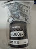 兄弟（brother）BT5009C 青色墨盒原装正品 可打印约5000*页 (适用于T226/T425W/T426W/T725DW/T820DW/T520W/T420W/300/310） 实拍图