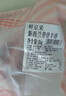 鲜京采进口原切去骨羊后腿肉净重4斤 烧烤炖煮食材 羊肉 京东自有品牌 实拍图