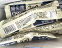 猫头鹰（OWL）三合一特浓速溶咖啡粉礼盒装18.1g*80条 冲调饮品进口咖啡 实拍图