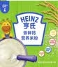 亨氏铁锌钙米粉400g【2盒装】婴幼儿6-12个月高铁辅食维生素D宝宝营养 实拍图