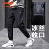 李宁（LI-NING）冰丝运动裤子男夏天速干裤夏季束口长裤薄弹性梭织透气休闲裤男 标准黑（冰丝款-口袋拉链） 2XL 实拍图