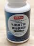 京东京造GABA氨基丁酸酪蛋白天然睡眠片120片 酸枣仁非褪黑素 实拍图