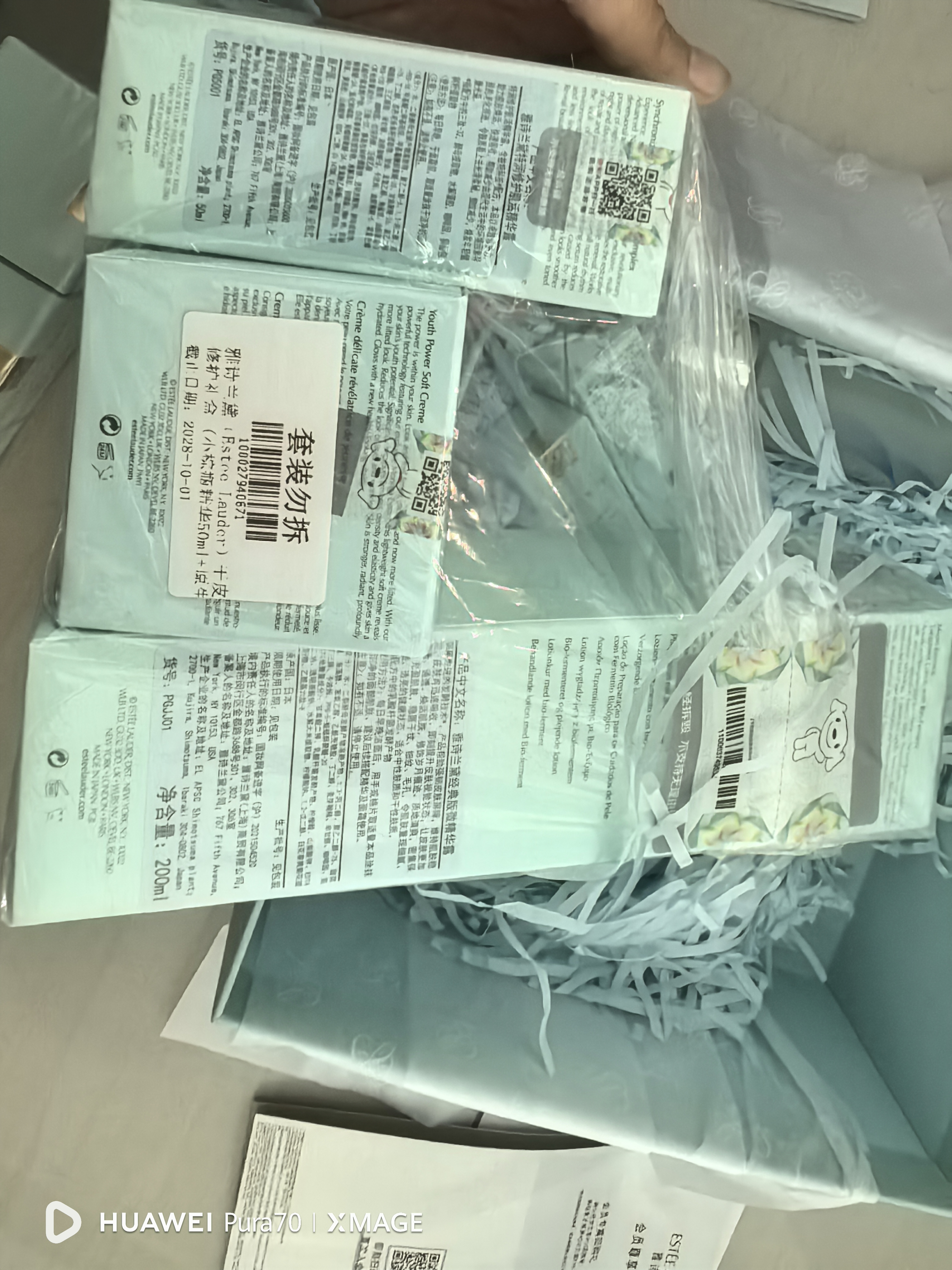 雅诗兰黛修护礼盒(棕瓶50ml+原生液200ml+胶原霜50ml)护肤品套装生日礼物 实拍图