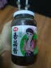 仲景 原味香菇酱450gx2瓶 拌饭拌面夹馍下饭酱菜蘑菇调味酱 实拍图