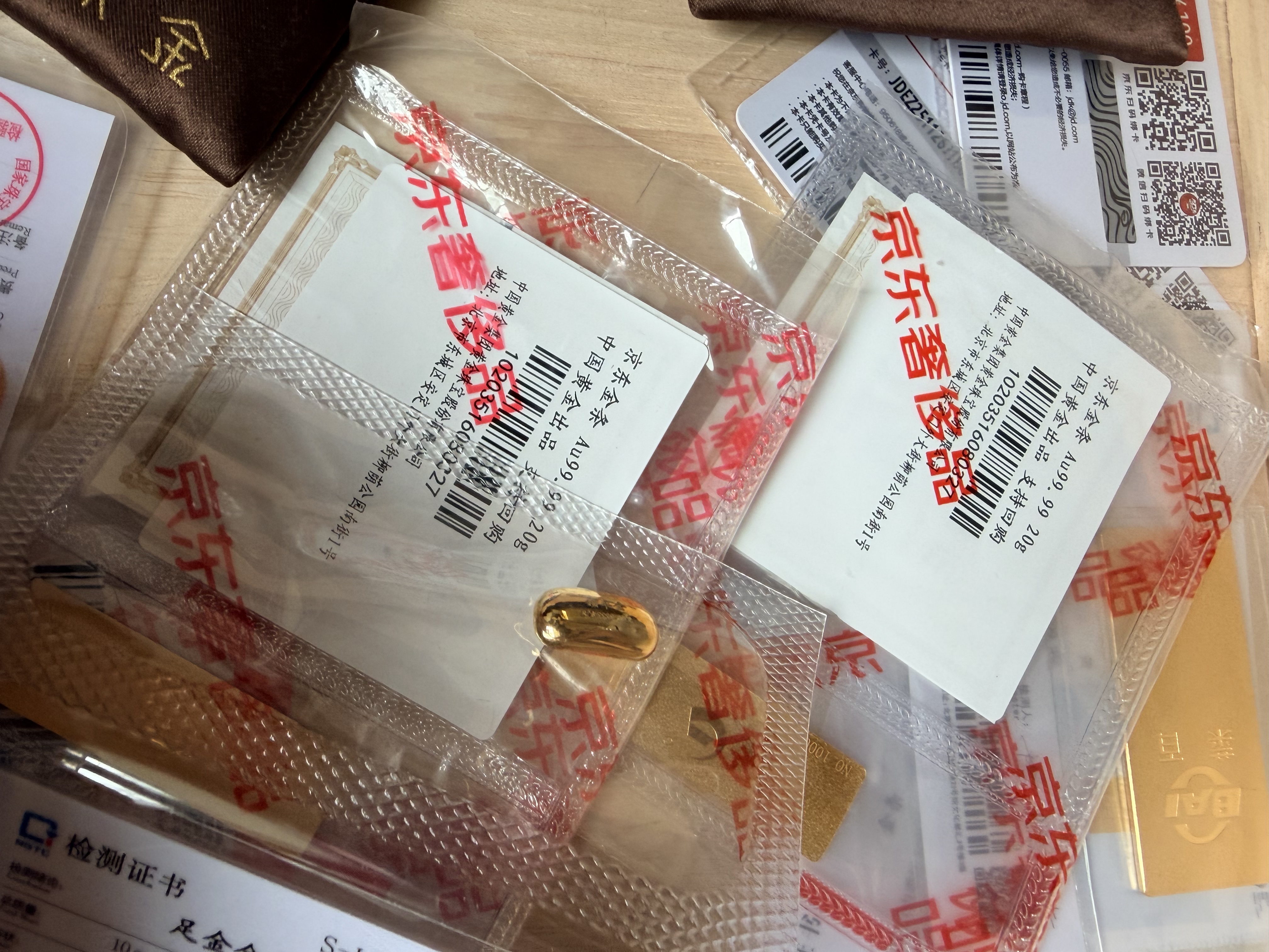 菜百首饰“财富”投资金条 足金Au999.9黄金金砖 投资 收藏礼品 “财富”金条 50克(不支持7天无理由退换货) 实拍图