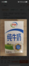伊利纯牛奶250ml*21盒整箱 优质乳蛋白 早餐奶  礼盒装 实拍图