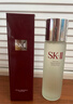SK-II神仙水精华液230ml礼盒sk2补水保湿护肤品套装化妆全套生日礼物女 实拍图